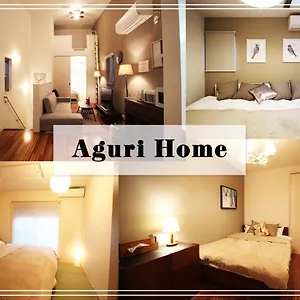 Aguri 펜션