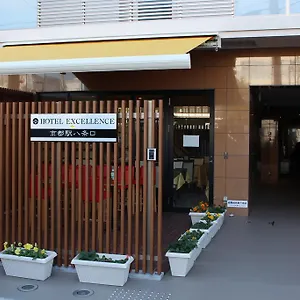 Excellence Station Hachijo Hotel Kyōto