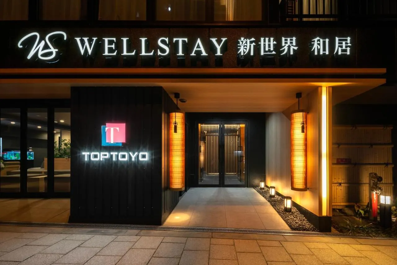 Wellstay Shinsekai Wakyo 오사카 3*,  일본